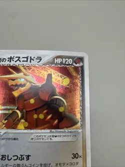 Team Magma's Aggron 018/033 Magma Deck Kit 1st. Ed. Jap. Pokemon Card 2003. NM- - Image 3