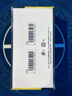 Pokemon Card Mega Dream Booster Box Factory Sealed Japanese 2025 $1 Auction - Image 2