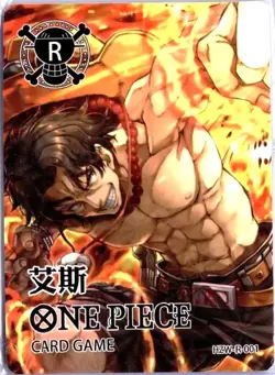 RARE SSP!!! 2023 One Piece Card Game Portgas D. Ace - Image 1
