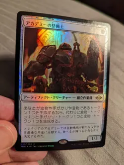 1x Academy Manufactor Japanese FOIL NM - MH2 Magic MTG X1 - Image 1