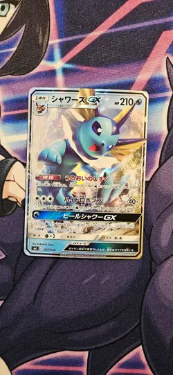 Vaporeon GX 007/038 | Vaporeon GX Deck [NM] Japanese Pokemon Card - Image 1