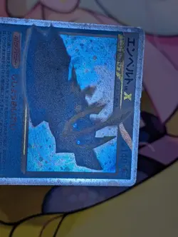 Empoleon Lv.X - DP1 Space-Time Creation Unlimited Pokemon Card LP - Image 2