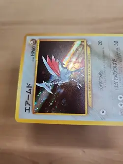 Skarmory No. 227 - Neo Genesis Japanese Holo Rare Pokemon Card TCG - NM/LP - Image 5