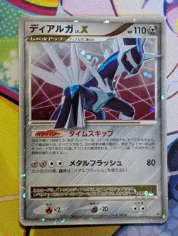 DIALGA LV.X DP3 - HP - CONSTRUCTED STANDARD DECK HOLO JAPANESE POKEMON CARD - Image 1