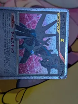 DIALGA LV.X DP3 - HP - CONSTRUCTED STANDARD DECK HOLO JAPANESE POKEMON CARD - Image 2