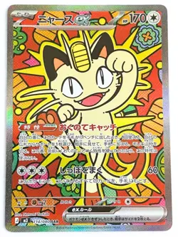Pokemon Card Meowth ex SAR 114/080 Munikis Nihil Zero M3 2026 NM Japanese - Image 1