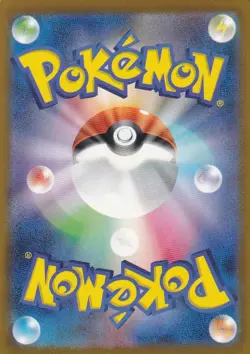 Dottler 067/066 Art Rare Future Flash Pokemon Japanese Near Mint - Image 2