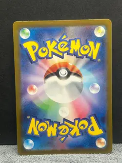 Palafin 339/190 Art Rare Shiny Treasure ex Pokemon Japanese Holo Near Mint - Image 2
