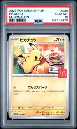 2025 POKEMON JPN M-P PROMO MCDONALD'S #020 PIKACHU PSA 10 - Image 1