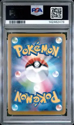 2025 POKEMON JPN M-P PROMO MCDONALD'S #020 PIKACHU PSA 10 - Image 2