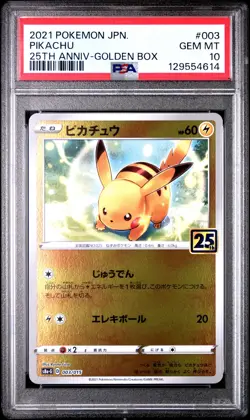 2021 POKEMON ASIA 25TH ANV PROMO GOLDEN BOX-JPN #003 PIKACHU PSA 10 - Image 1