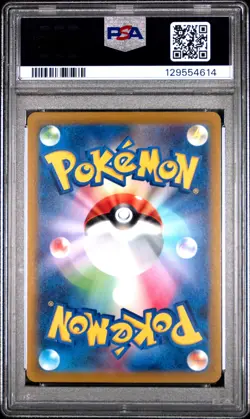 2021 POKEMON ASIA 25TH ANV PROMO GOLDEN BOX-JPN #003 PIKACHU PSA 10 - Image 2