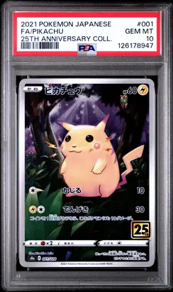 2021 POKEMON JPN 25TH ANV COLL #001 FULL ART/PIKACHU PSA 10 - Image 1