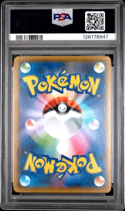 2021 POKEMON JPN 25TH ANV COLL #001 FULL ART/PIKACHU PSA 10 - Image 2