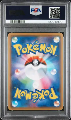 2021 POKEMON JPN 25TH ANV COLL #001 FULL ART/PIKACHU PSA 10 - Image 2