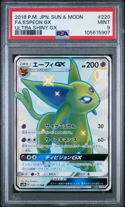 2018 POKEMON JPN SUN & MOON ULTRA SHINY GX #220 FULL ART/ESPEON GX PSA 9 - Image 1