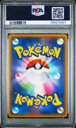 2018 POKEMON JPN SUN & MOON ULTRA SHINY GX #220 FULL ART/ESPEON GX PSA 9 - Image 2