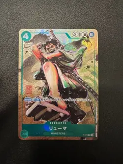 Ryuma P-072 Premium Card Collection vol.3 Promo Japanese ONE PIECE Oda Signature - Image 1