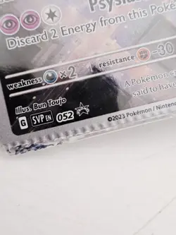 Pokemon SEALED Mewtwo 052 Scarlet & Violet 151 UPC Promo Crimped corner - Image 3