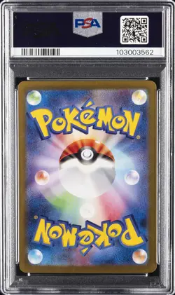 2024 POKEMON JPN SV8A-TERASTAL FEST EX REVERSE HOLO #125 EEVEE PSA 10 - Image 2