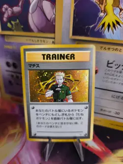 Pokemon Karte Card Lt Surge Gym Heroes No Rarity Holo Wotc japanese Exc-NM Swirl - Image 1