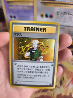 Pokemon Karte Card Lt Surge Gym Heroes No Rarity Holo Wotc japanese Exc-NM Swirl - Image 2