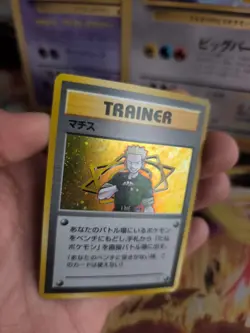 Pokemon Karte Card Lt Surge Gym Heroes No Rarity Holo Wotc japanese Exc-NM Swirl - Image 3