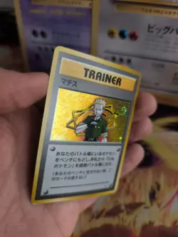 Pokemon Karte Card Lt Surge Gym Heroes No Rarity Holo Wotc japanese Exc-NM Swirl - Image 4