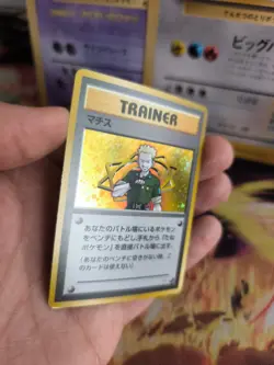 Pokemon Karte Card Lt Surge Gym Heroes No Rarity Holo Wotc japanese Exc-NM Swirl - Image 5