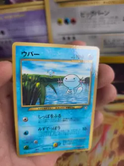 Pokemon Karte Card Felino Wooper Corocoro Promo Glossy 1999 Wotc japanese NM - Image 2