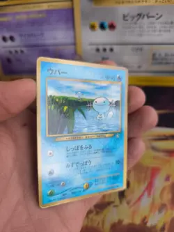 Pokemon Karte Card Felino Wooper Corocoro Promo Glossy 1999 Wotc japanese NM - Image 4