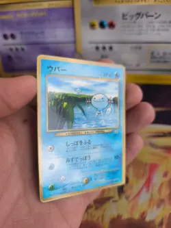 Pokemon Karte Card Felino Wooper Corocoro Promo Glossy 1999 Wotc japanese NM - Image 5