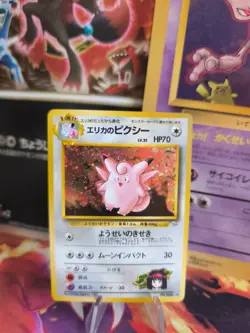 Pokemon Karte Card Erika's Clefable Gym Heroes 1998 pixi Holo Wotc japanese NM - Image 1