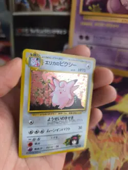 Pokemon Karte Card Erika's Clefable Gym Heroes 1998 pixi Holo Wotc japanese NM - Image 2