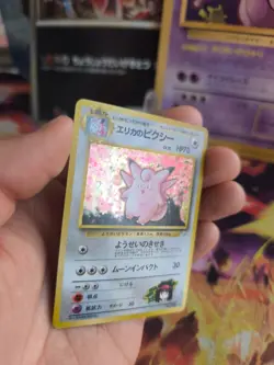 Pokemon Karte Card Erika's Clefable Gym Heroes 1998 pixi Holo Wotc japanese NM - Image 3