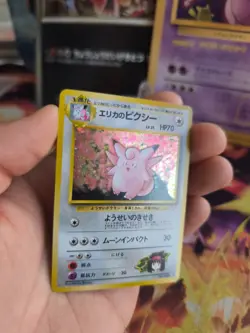 Pokemon Karte Card Erika's Clefable Gym Heroes 1998 pixi Holo Wotc japanese NM - Image 4