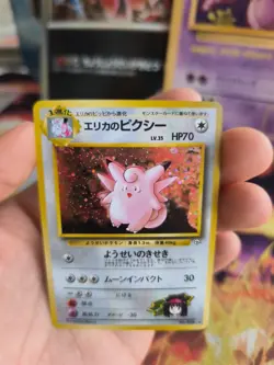 Pokemon Karte Card Erika's Clefable Gym Heroes 1998 pixi Holo Wotc japanese NM - Image 5