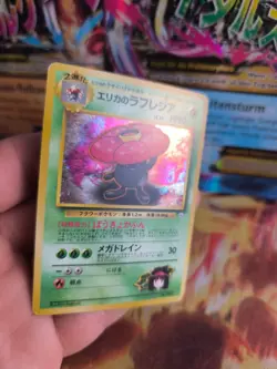 Pokemon Karte Card Erika's Vileplume Giflor Gym Heroes Holo Wotc japanese Exc - Image 2