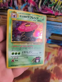 Pokemon Karte Card Erika's Vileplume Giflor Gym Heroes Holo Wotc japanese Exc - Image 4