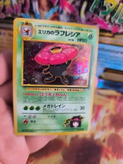Pokemon Karte Card Erika's Vileplume Giflor Gym Heroes Holo Wotc japanese Exc - Image 5