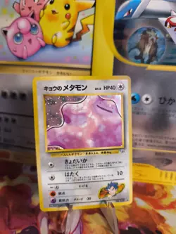 Pokemon Karte Card Koga's Ditto Gym Challenge 1998 Rare Holo Wotc japanese NM - Image 1