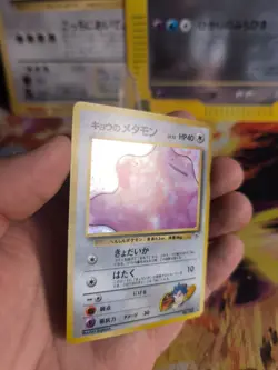 Pokemon Karte Card Koga's Ditto Gym Challenge 1998 Rare Holo Wotc japanese NM - Image 2