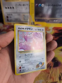 Pokemon Karte Card Koga's Ditto Gym Challenge 1998 Rare Holo Wotc japanese NM - Image 3