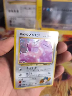 Pokemon Karte Card Koga's Ditto Gym Challenge 1998 Rare Holo Wotc japanese NM - Image 5