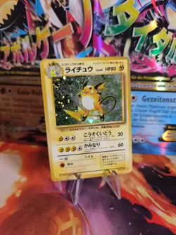 Pokemon Karte Card Raichu Expansion Base Set 1996 Holo Wotc japanese Exc+ - Image 1