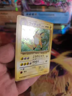 Pokemon Karte Card Raichu Expansion Base Set 1996 Holo Wotc japanese Exc+ - Image 3