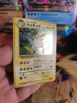 Pokemon Karte Card Raichu Expansion Base Set 1996 Holo Wotc japanese Exc+ - Image 4