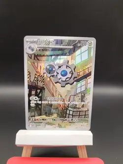 Korean Pokemon Card Lot 6 Mixed Full Arts NM - Image 2