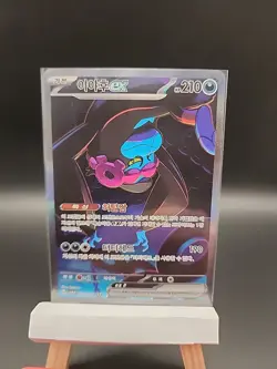 Korean Pokemon Card Lot 6 Mixed Full Arts NM - Image 3