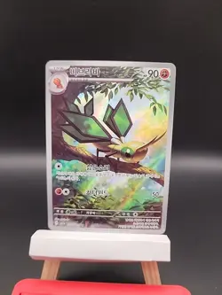 Korean Pokemon Card Lot 6 Mixed Full Arts NM - Image 4